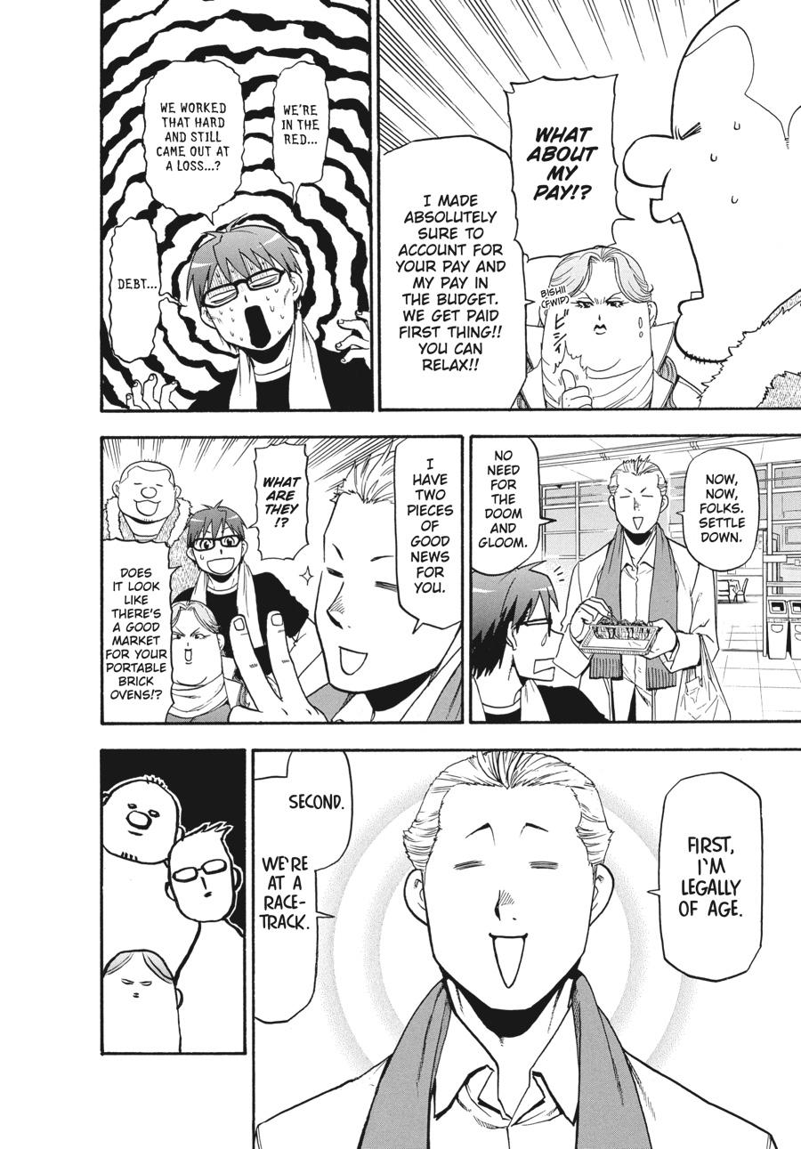 Read Silver Spoon EN Manga Online