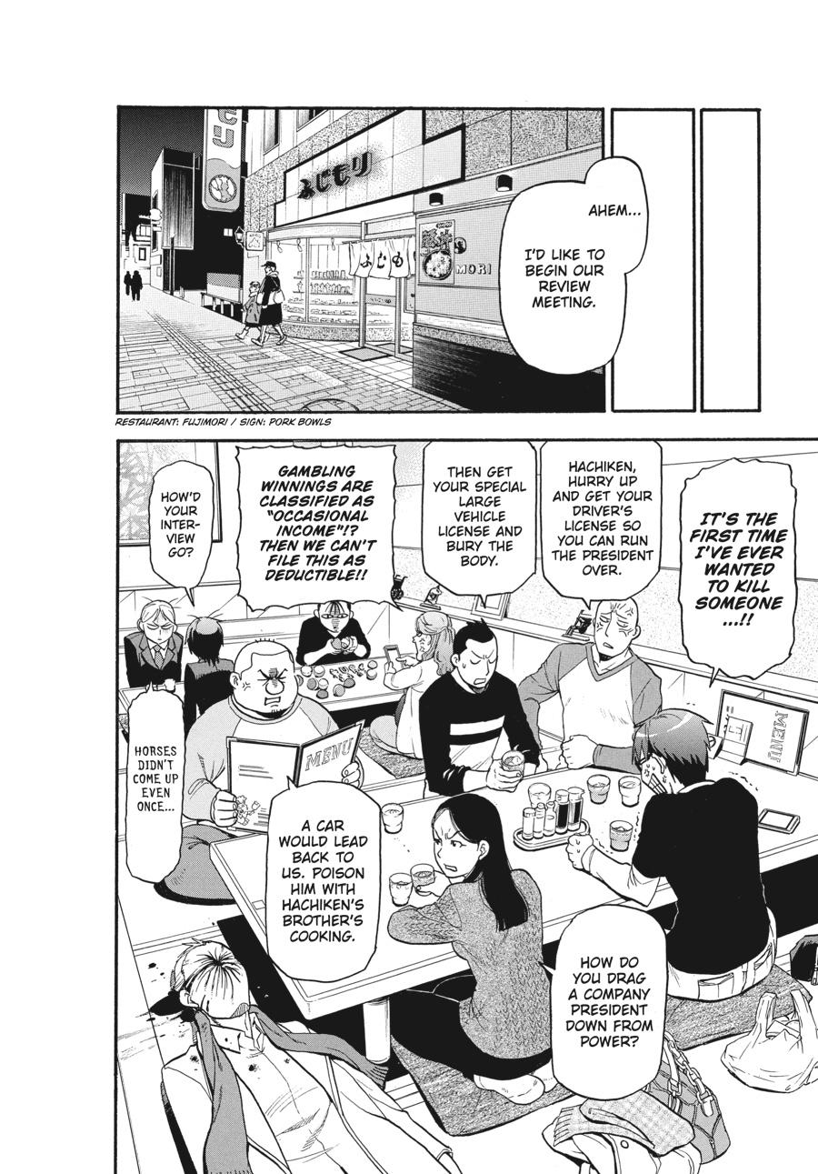 Read Silver Spoon EN Manga Online
