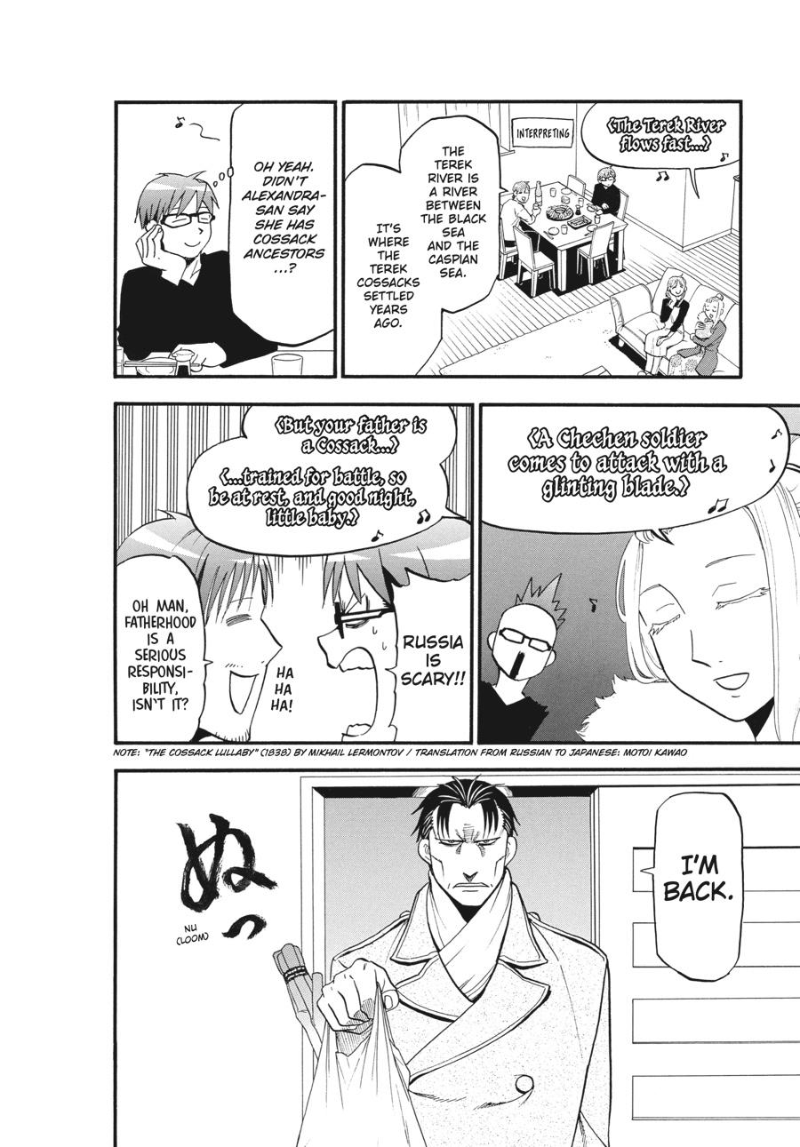 Read Silver Spoon EN Manga Online