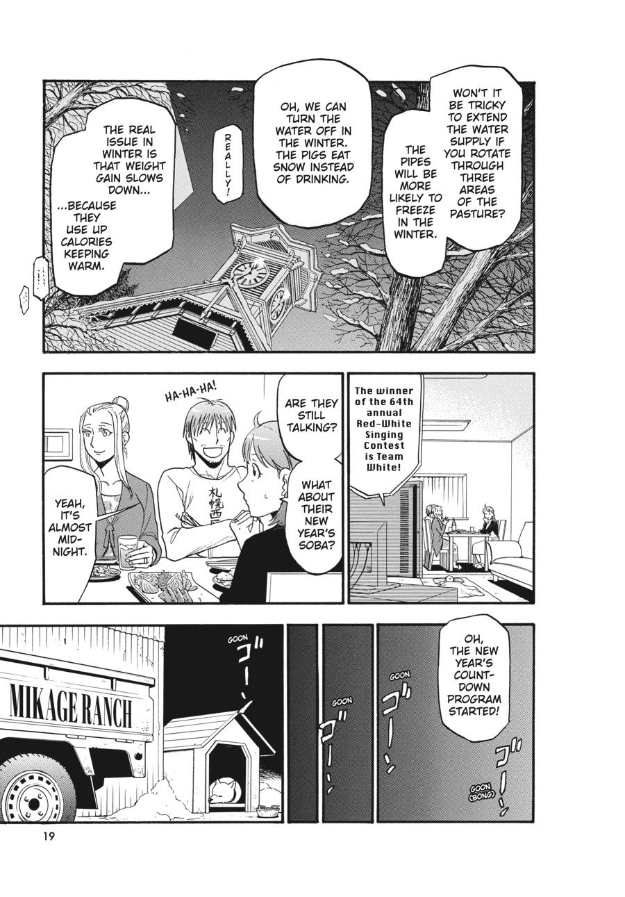 Read Silver Spoon EN Manga Online
