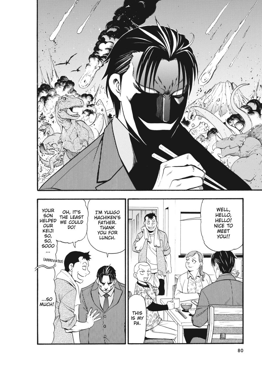 Read Silver Spoon EN Manga Online