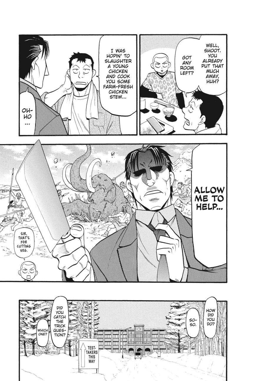 Read Silver Spoon EN Manga Online