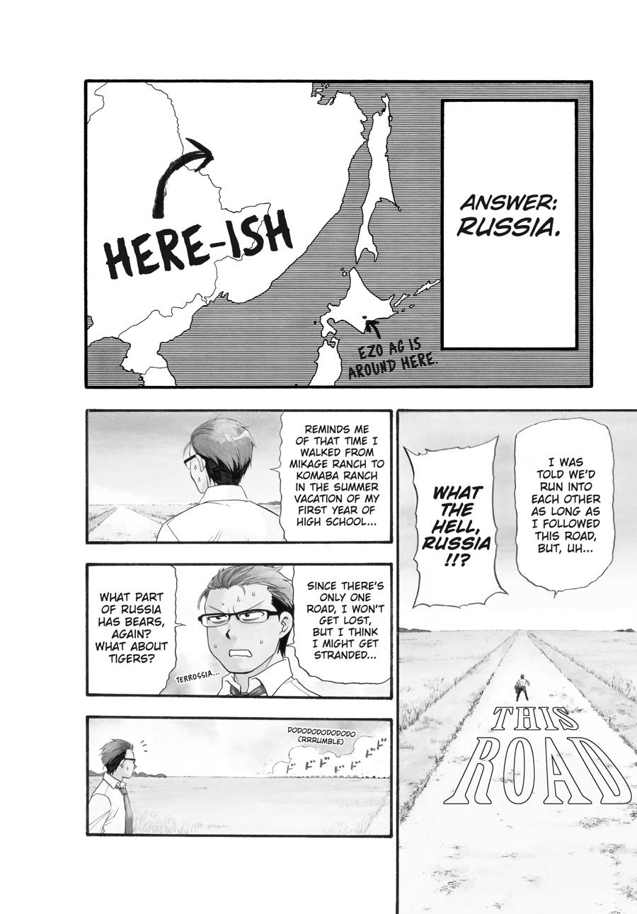 Read Silver Spoon EN Manga Online