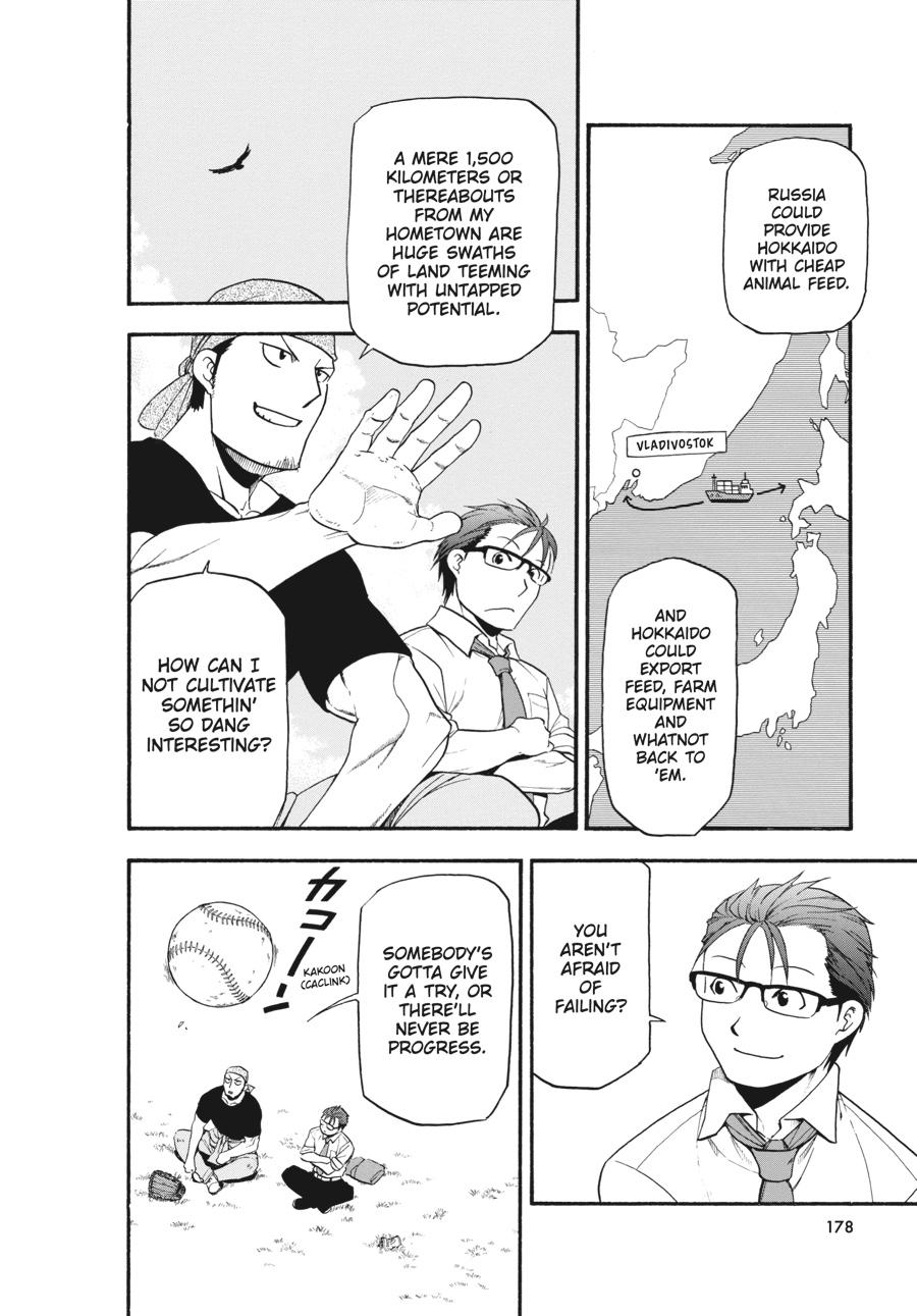 Read Silver Spoon EN Manga Online