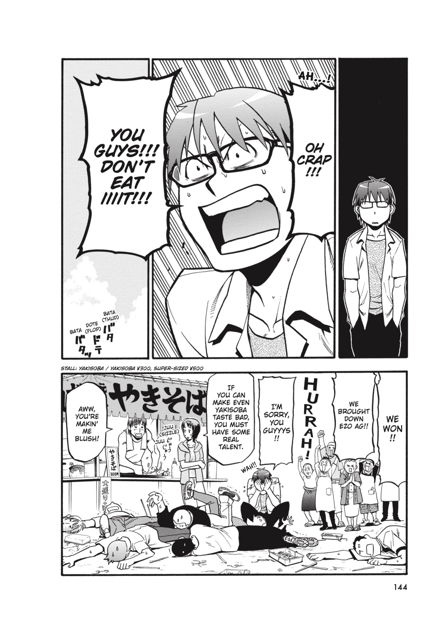 Read Silver Spoon EN Manga Online