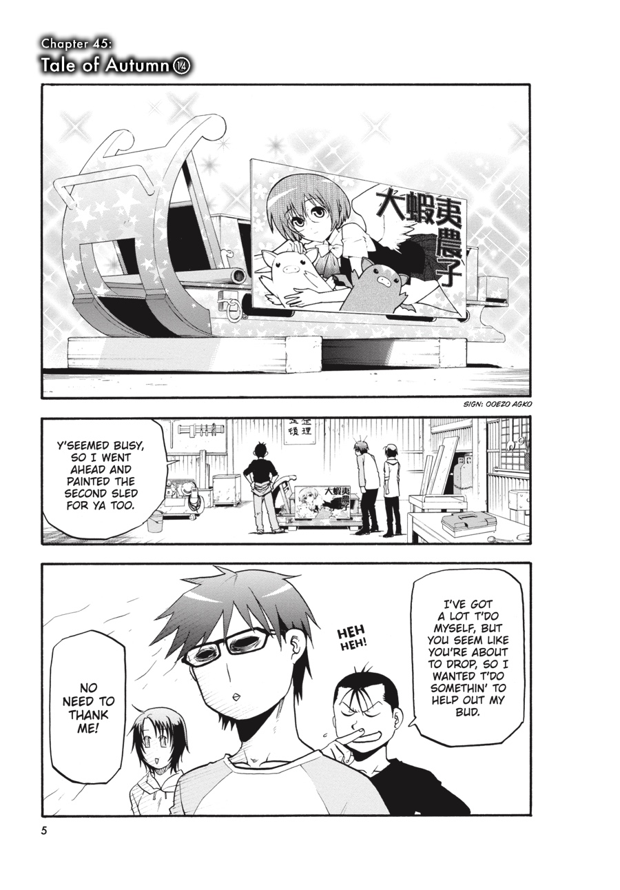 Read Silver Spoon EN Manga Online