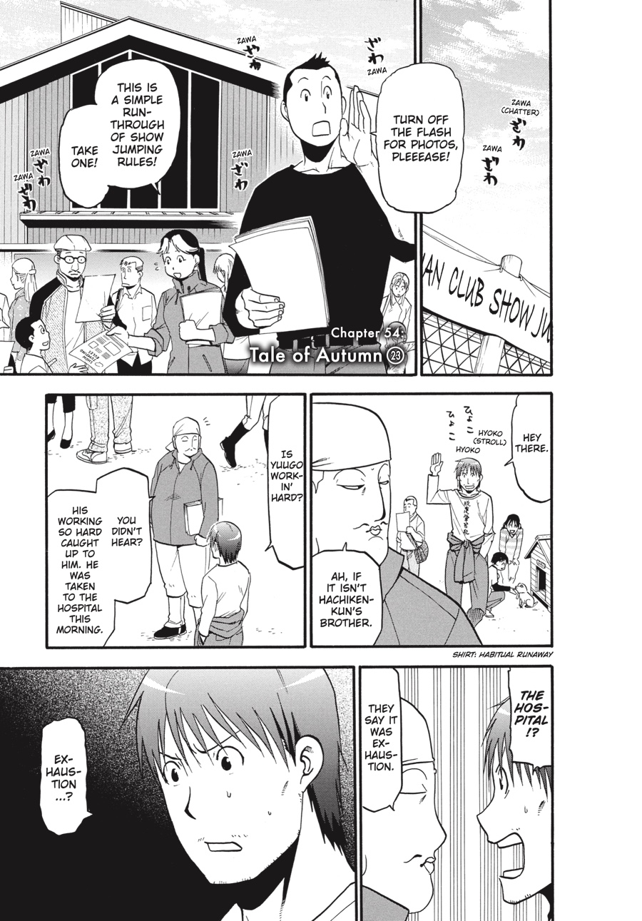 Read Silver Spoon EN Manga Online