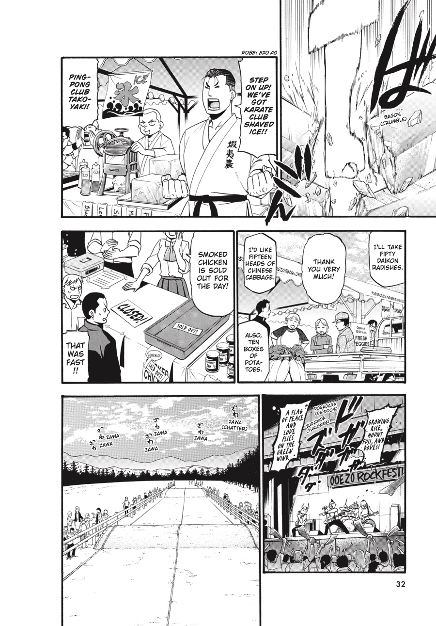 Read Silver Spoon EN Manga Online