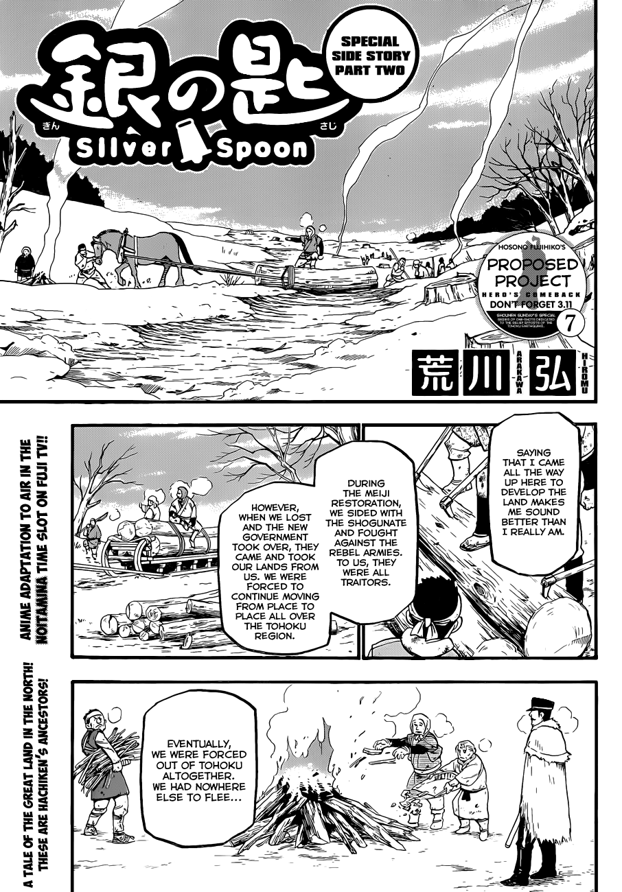 Read Silver Spoon EN Manga Online