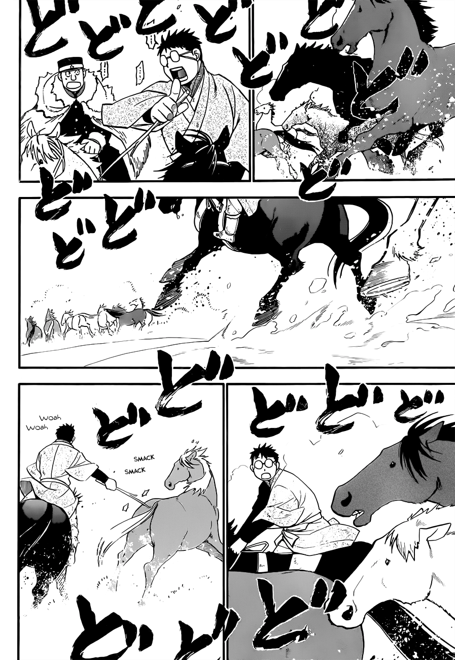 Read Silver Spoon EN Manga Online
