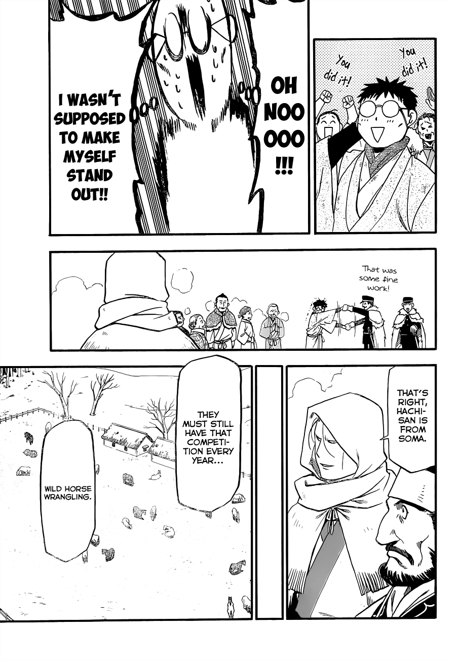 Read Silver Spoon EN Manga Online