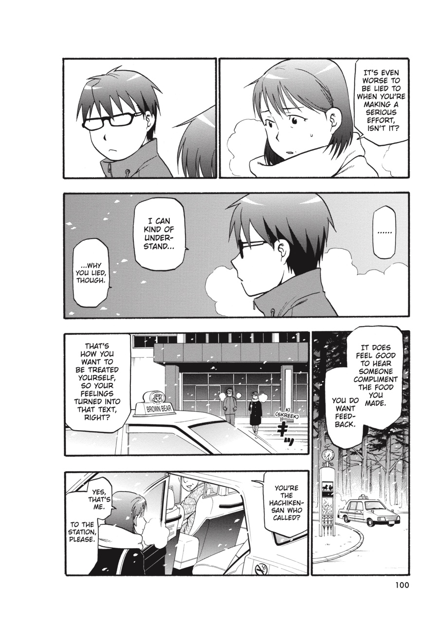 Read Silver Spoon EN Manga Online