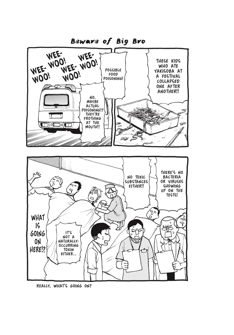 Read Silver Spoon EN Manga Online