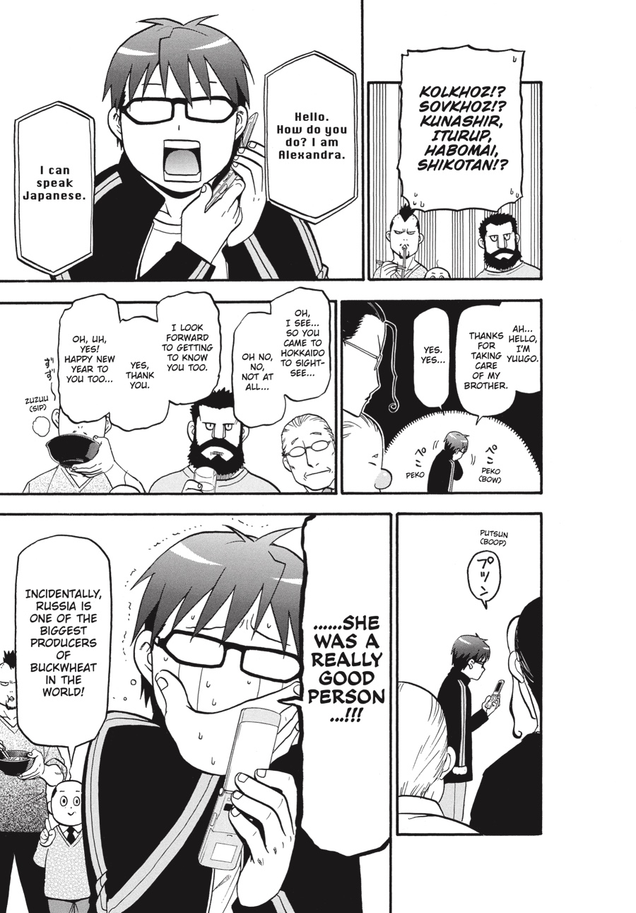 Read Silver Spoon EN Manga Online