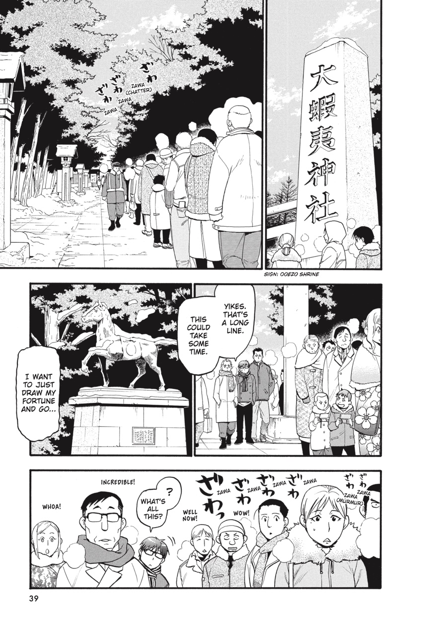 Read Silver Spoon EN Manga Online