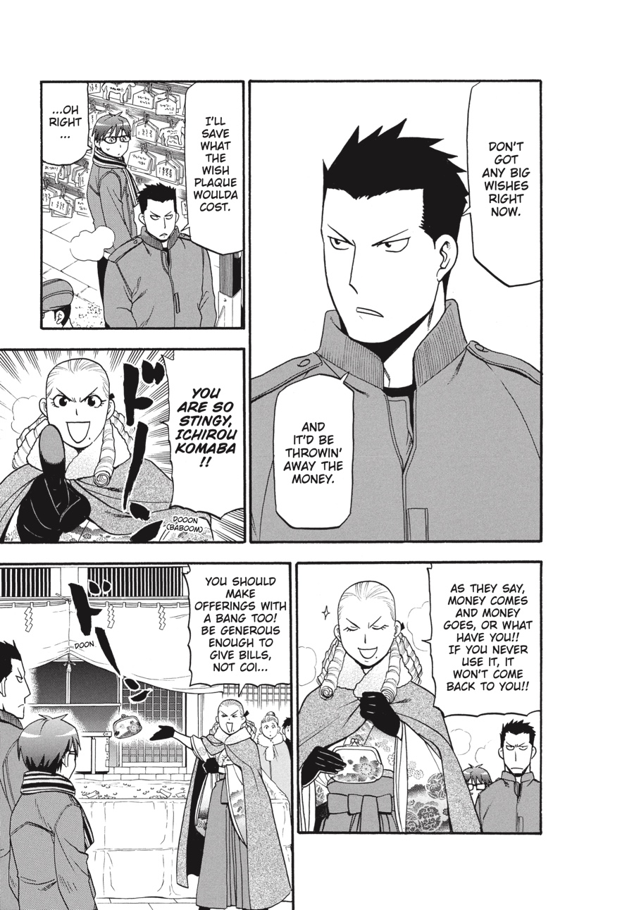 Read Silver Spoon EN Manga Online