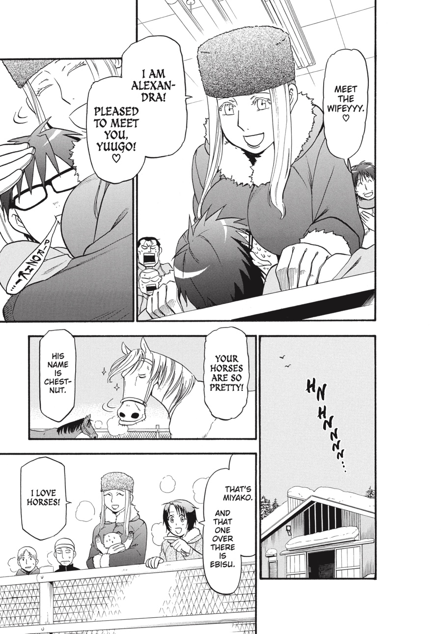Read Silver Spoon EN Manga Online