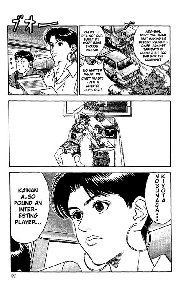 Read Slam Dunk EN Manga Online