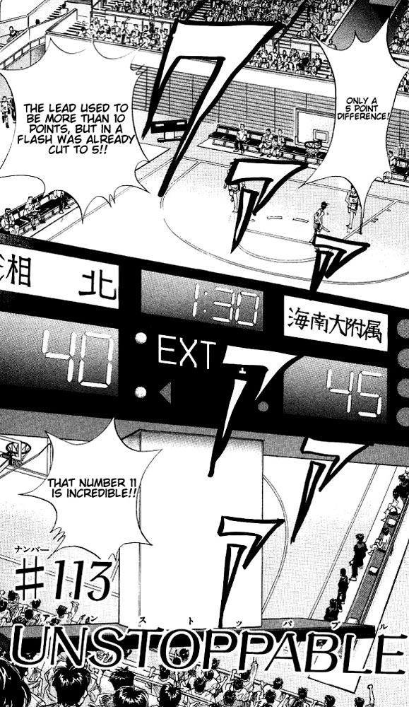 Read Slam Dunk EN Manga Online