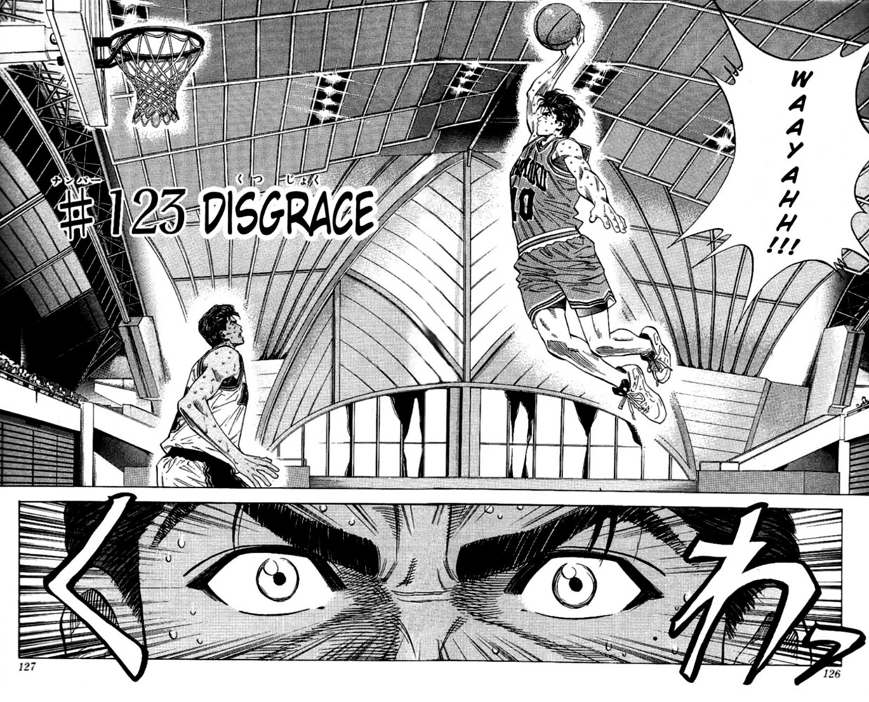 Read Slam Dunk EN Manga Online