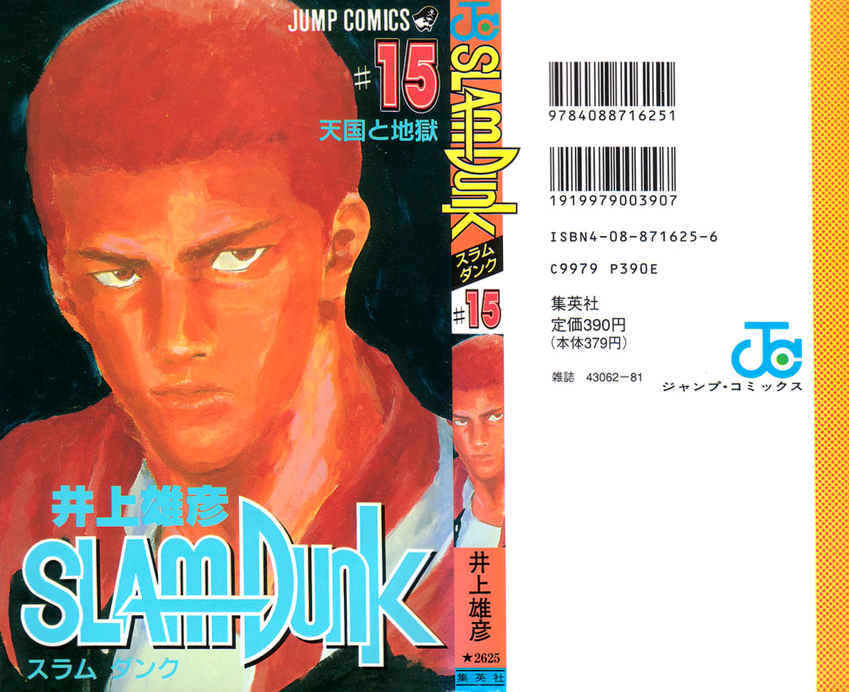 Read Slam Dunk EN Manga Online
