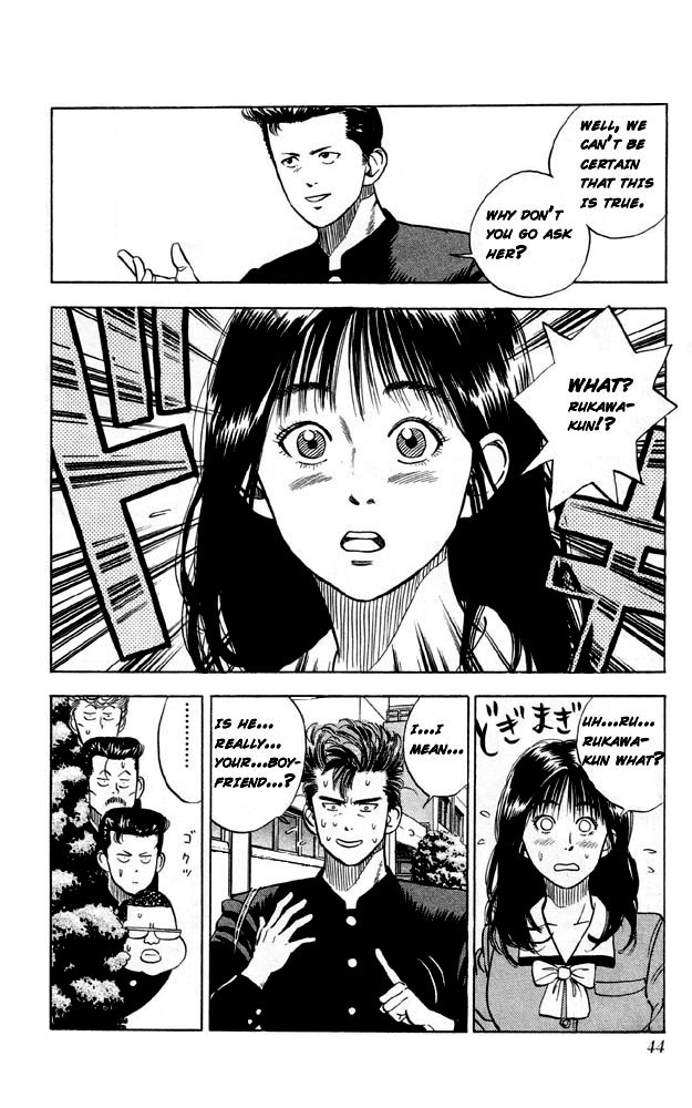 Read Slam Dunk EN Manga Online