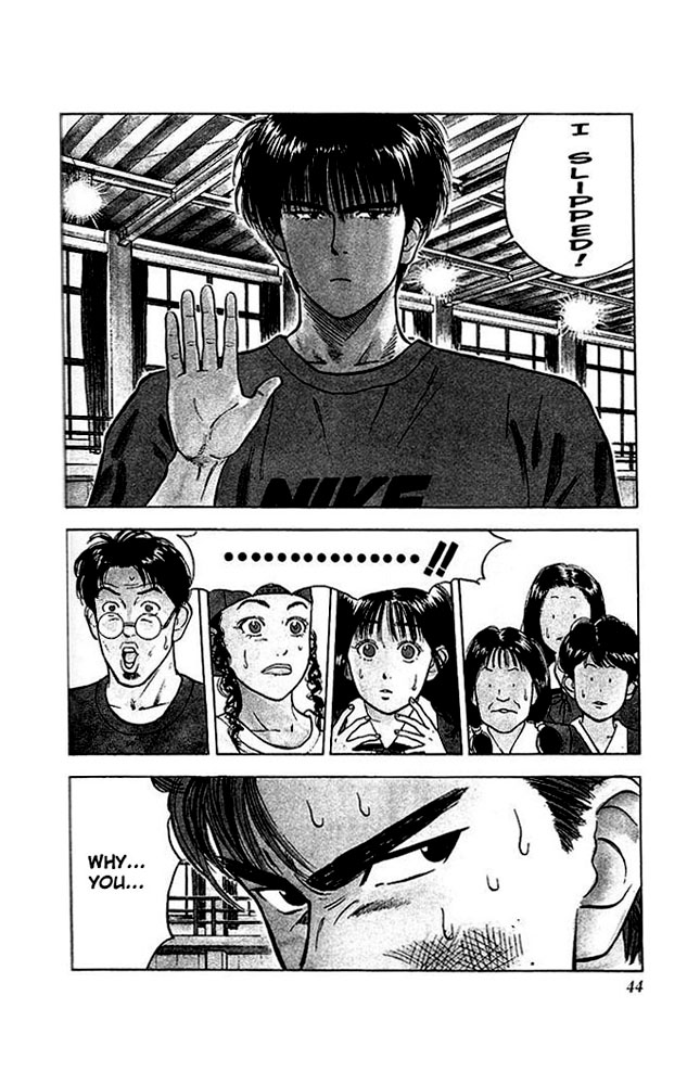 Read Slam Dunk EN Manga Online