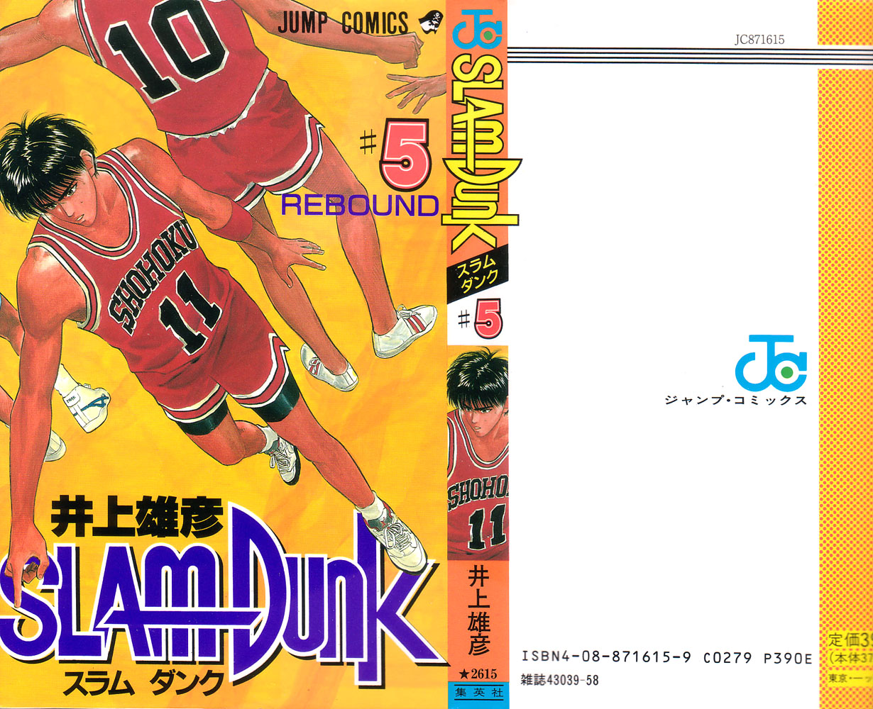 Read Slam Dunk EN Manga Online