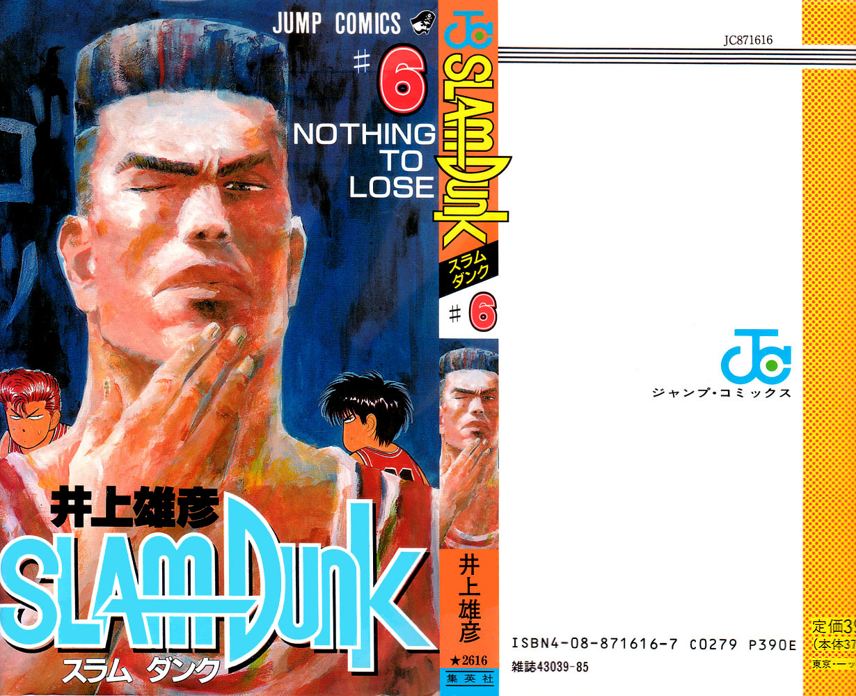 Read Slam Dunk EN Manga Online