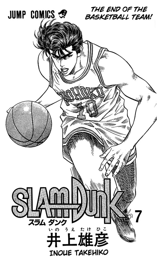 Read Slam Dunk EN Manga Online