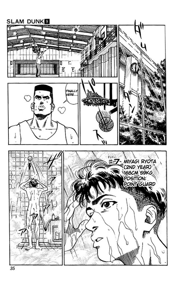 Read Slam Dunk EN Manga Online