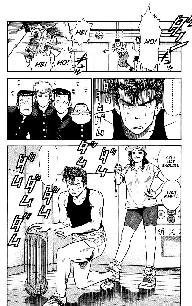 Read Slam Dunk EN Manga Online