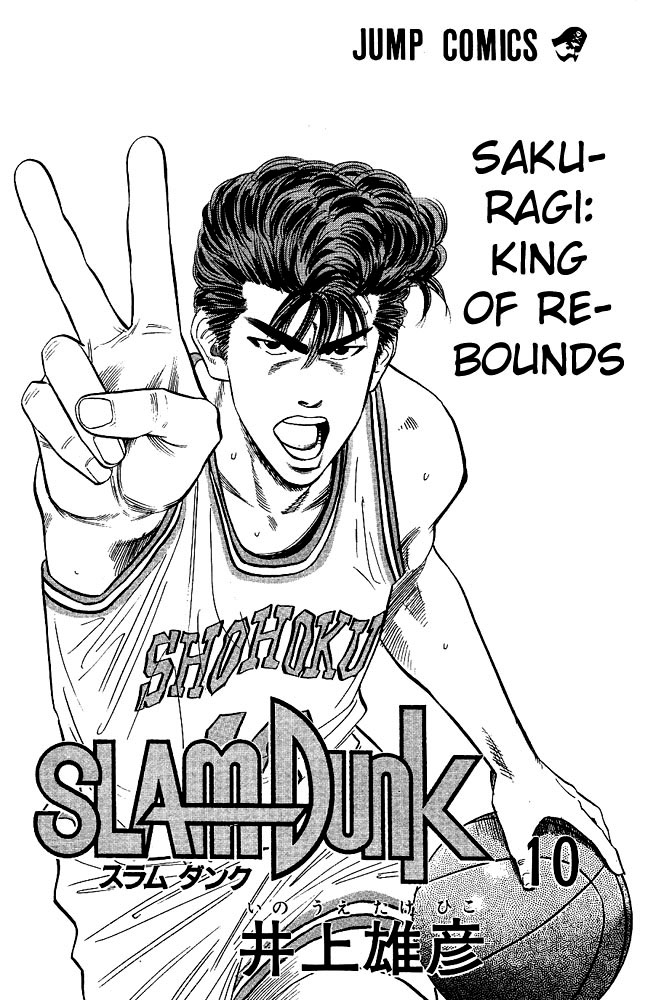 Read Slam Dunk EN Manga Online