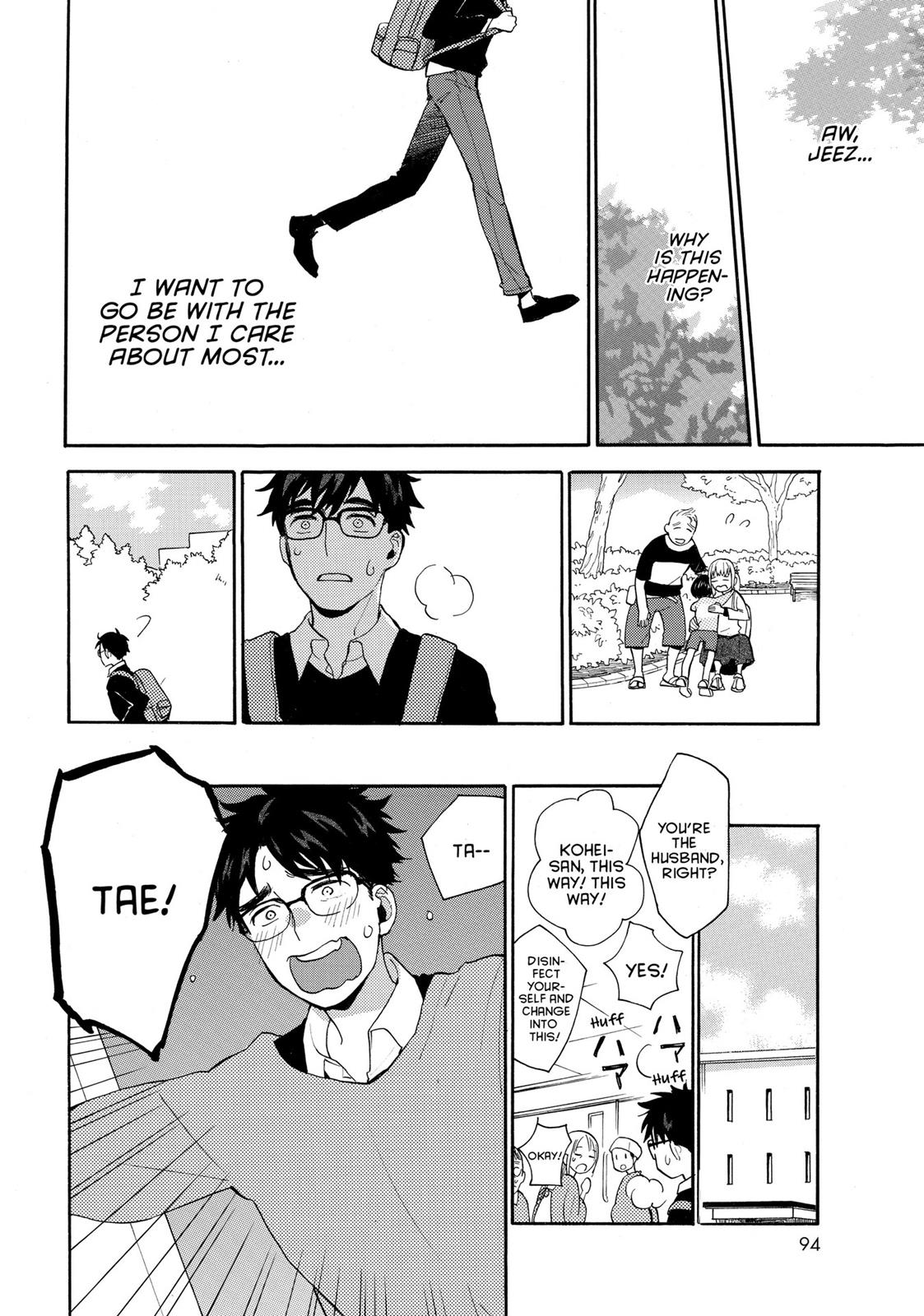 Read Sweetness and Lightning EN Manga Online