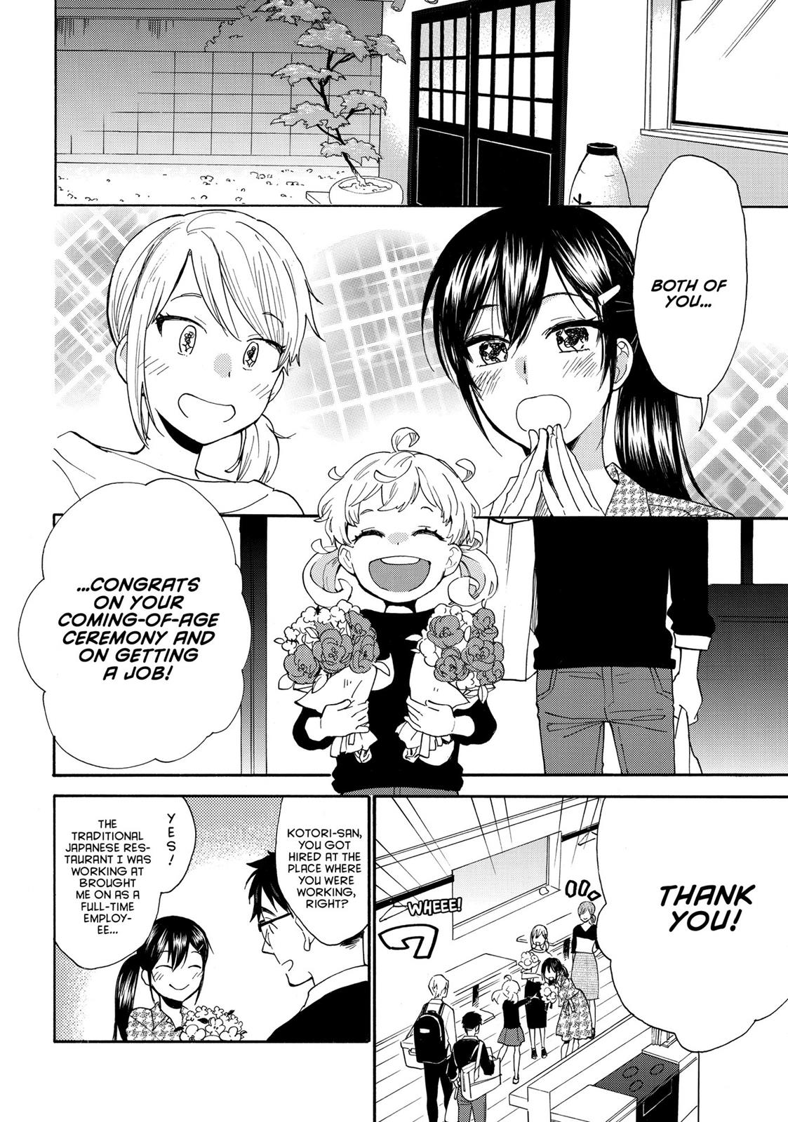 Read Sweetness and Lightning EN Manga Online