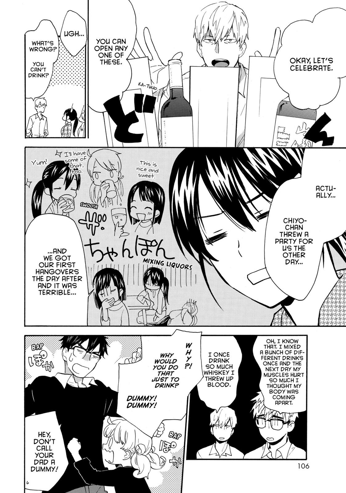 Read Sweetness and Lightning EN Manga Online