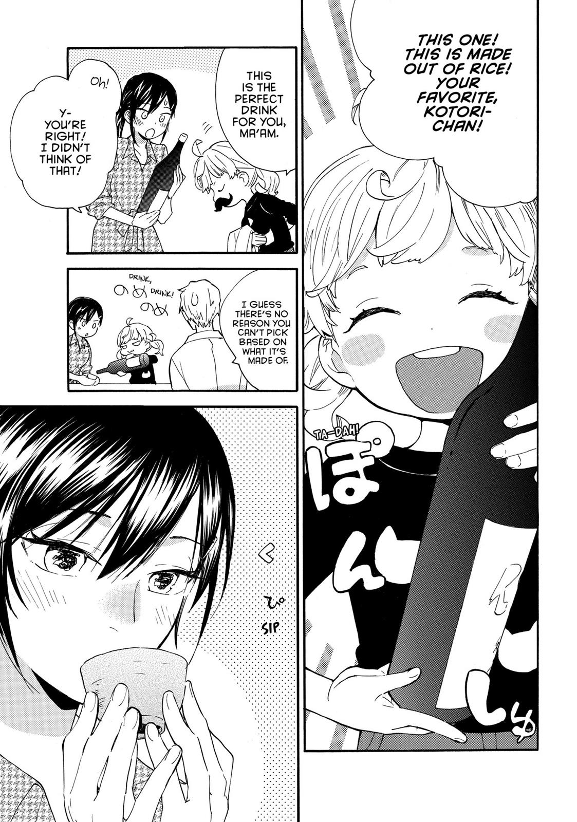 Read Sweetness and Lightning EN Manga Online