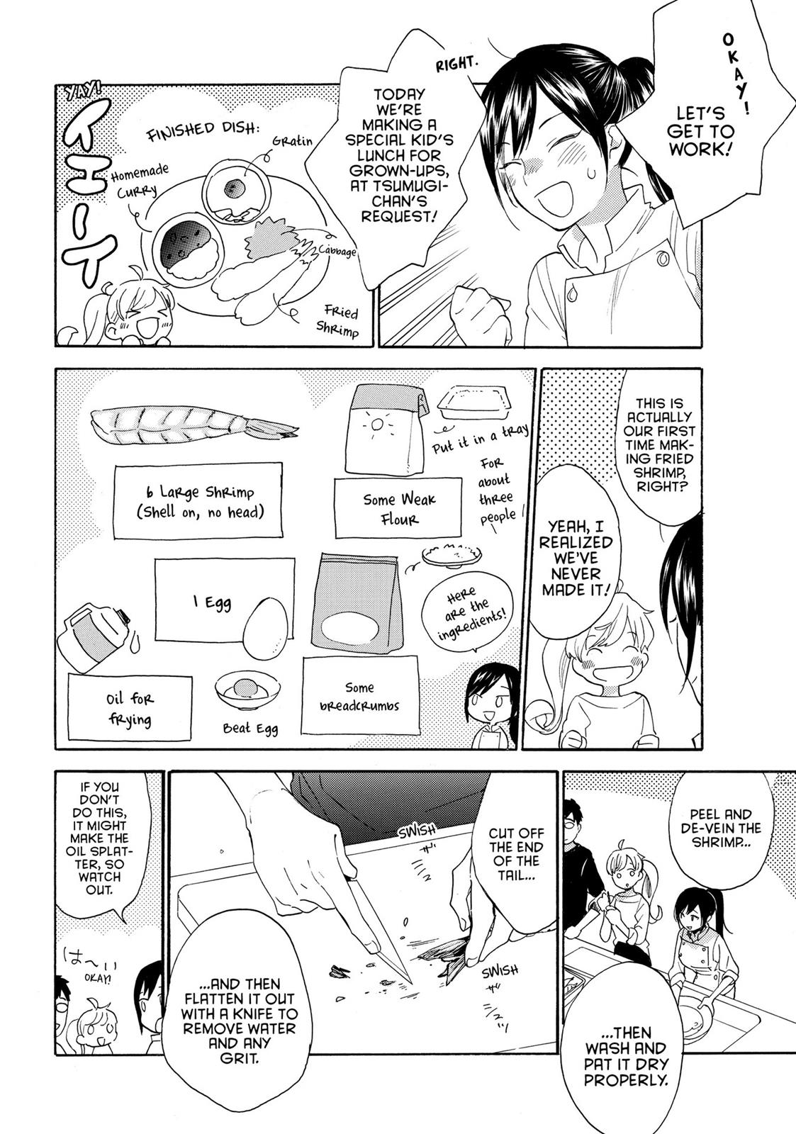 Read Sweetness and Lightning EN Manga Online