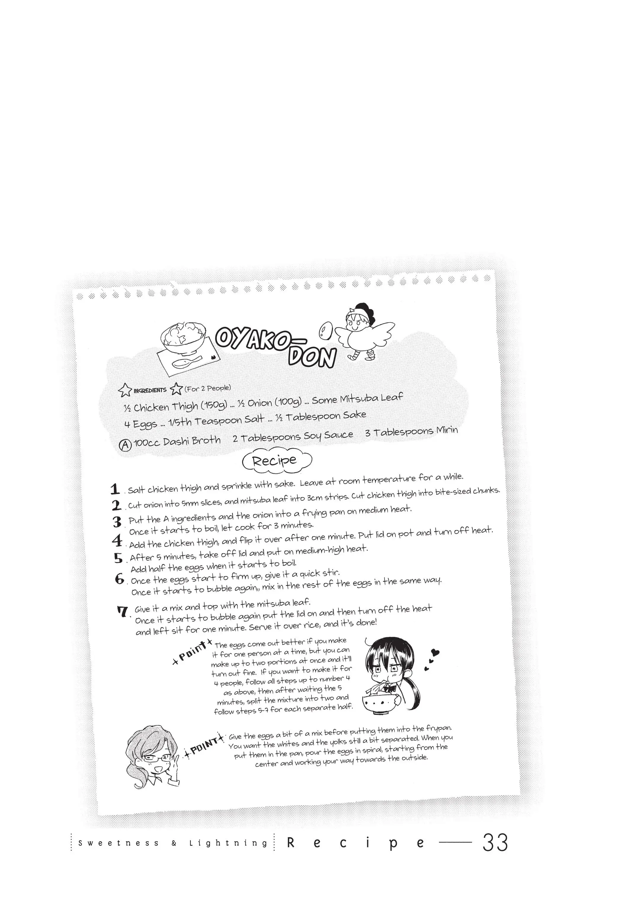 Read Sweetness and Lightning EN Manga Online