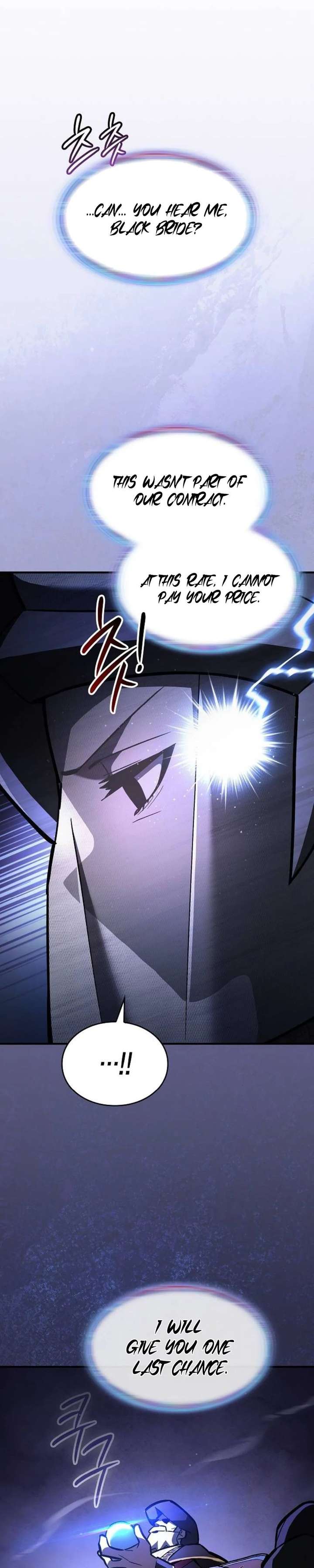 Read Sword-Devouring Swordmaster EN Manga Online