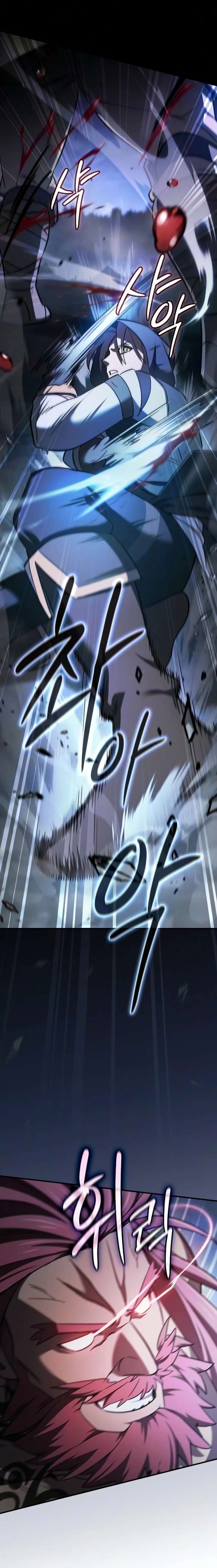 Read Sword-Devouring Swordmaster EN Manga Online