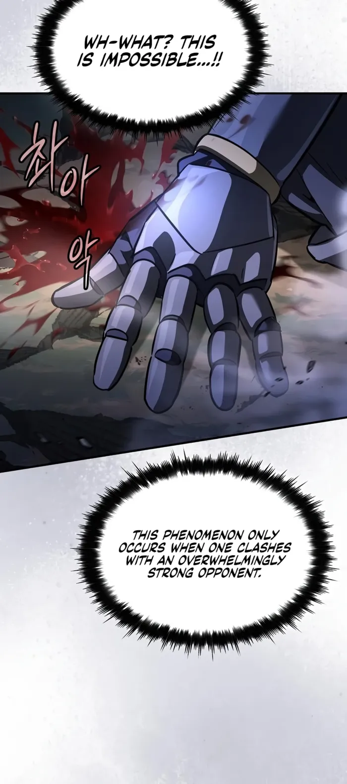 Read Sword-Devouring Swordmaster EN Manga Online