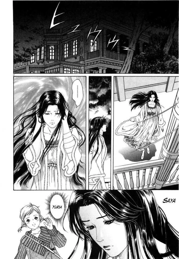 Read The Compassionate Mother Star - Fist of the North Star Julia Gaiden Manga Online