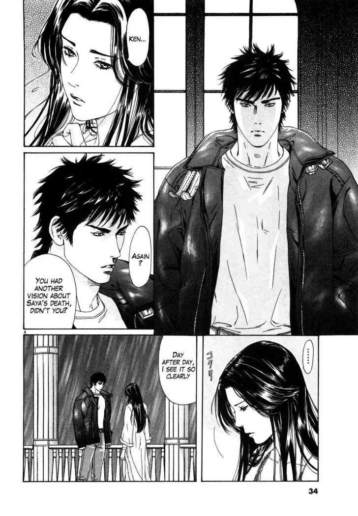 Read The Compassionate Mother Star - Fist of the North Star Julia Gaiden Manga Online