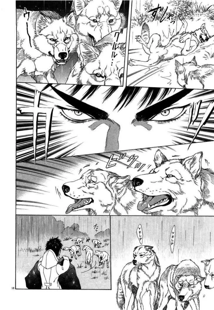 Read The Compassionate Mother Star - Fist of the North Star Julia Gaiden Manga Online
