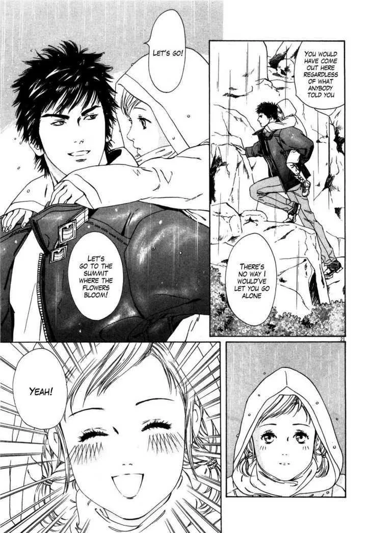 Read The Compassionate Mother Star - Fist of the North Star Julia Gaiden Manga Online
