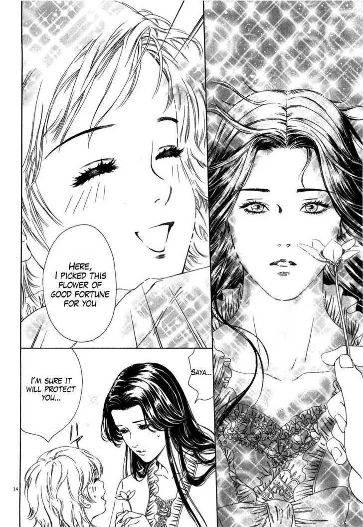 Read The Compassionate Mother Star - Fist of the North Star Julia Gaiden Manga Online
