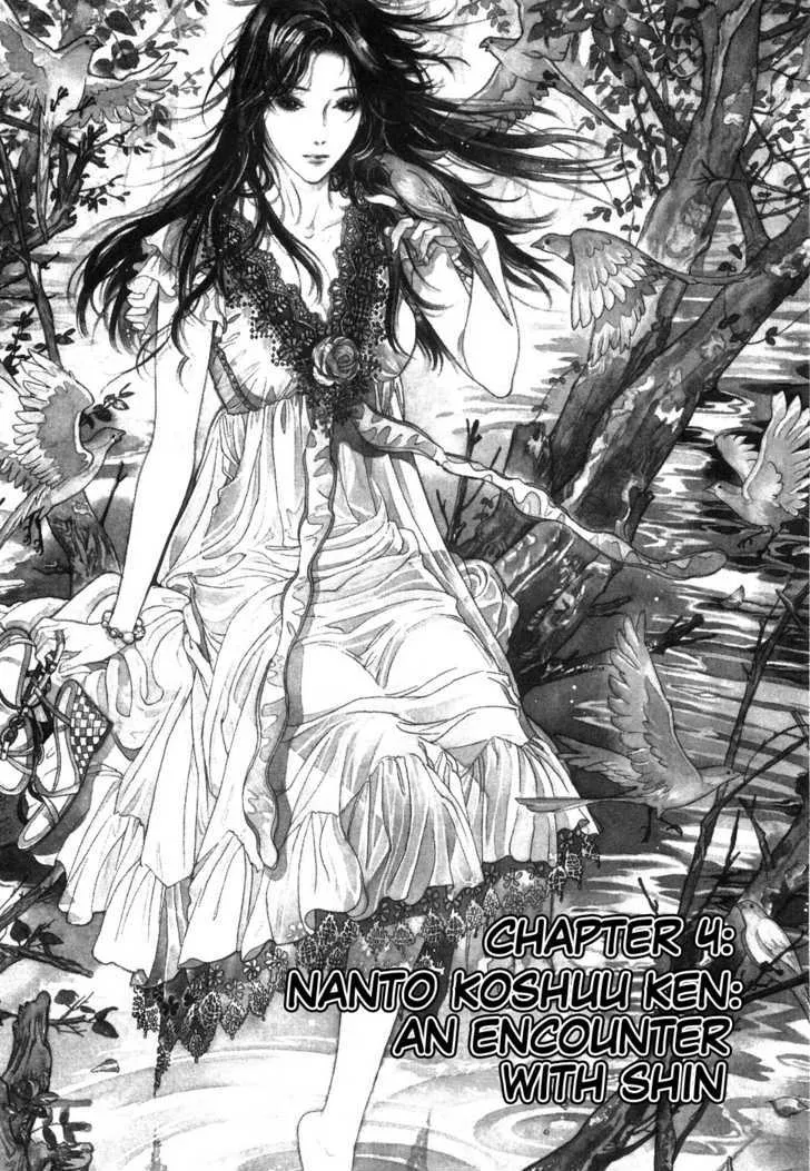 Read The Compassionate Mother Star - Fist of the North Star Julia Gaiden Manga Online