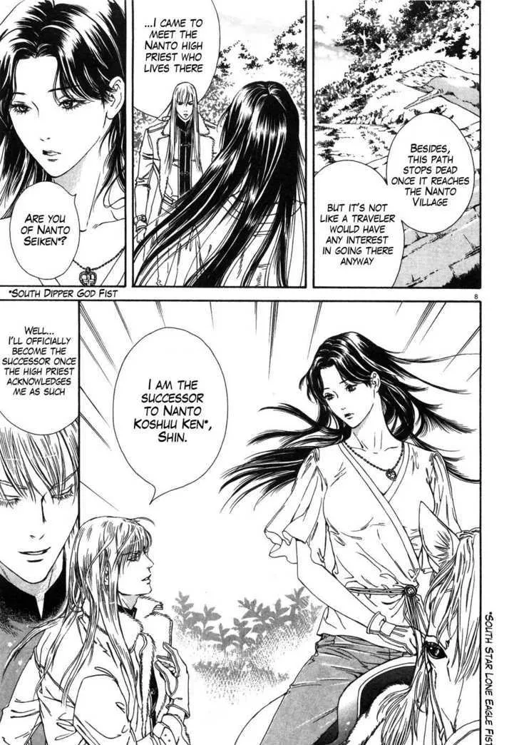 Read The Compassionate Mother Star - Fist of the North Star Julia Gaiden Manga Online