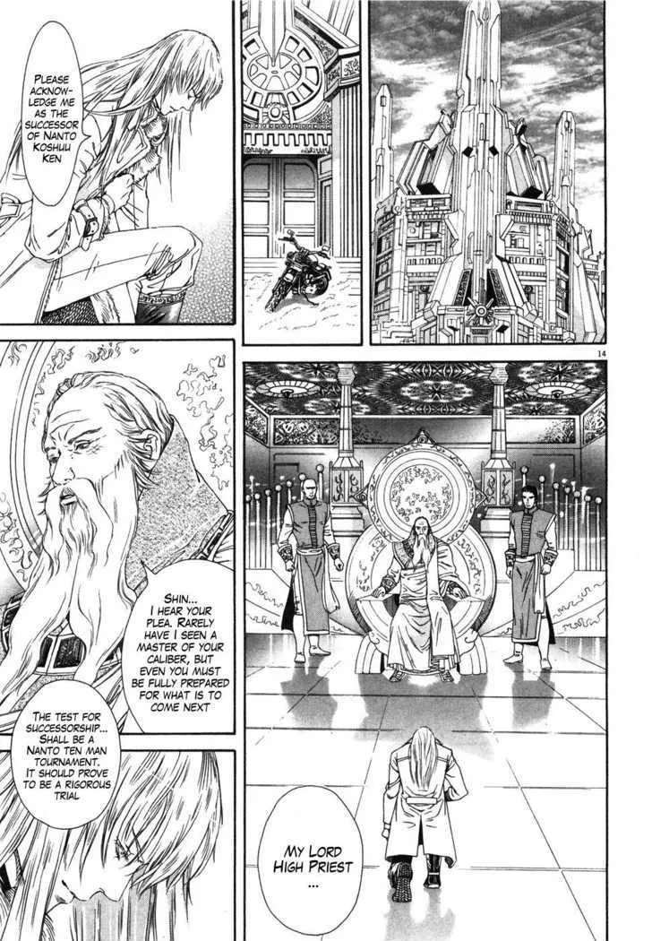 Read The Compassionate Mother Star - Fist of the North Star Julia Gaiden Manga Online